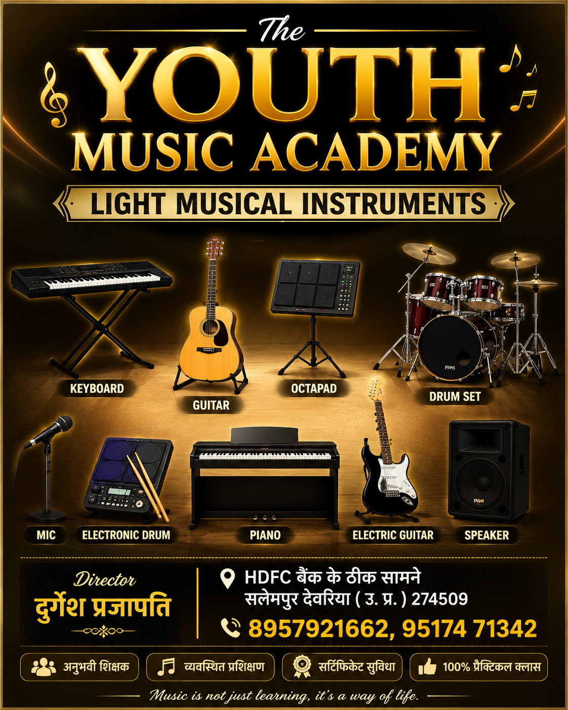 📢 Music Academy के लिए Female Receptionist की आवश्यकता