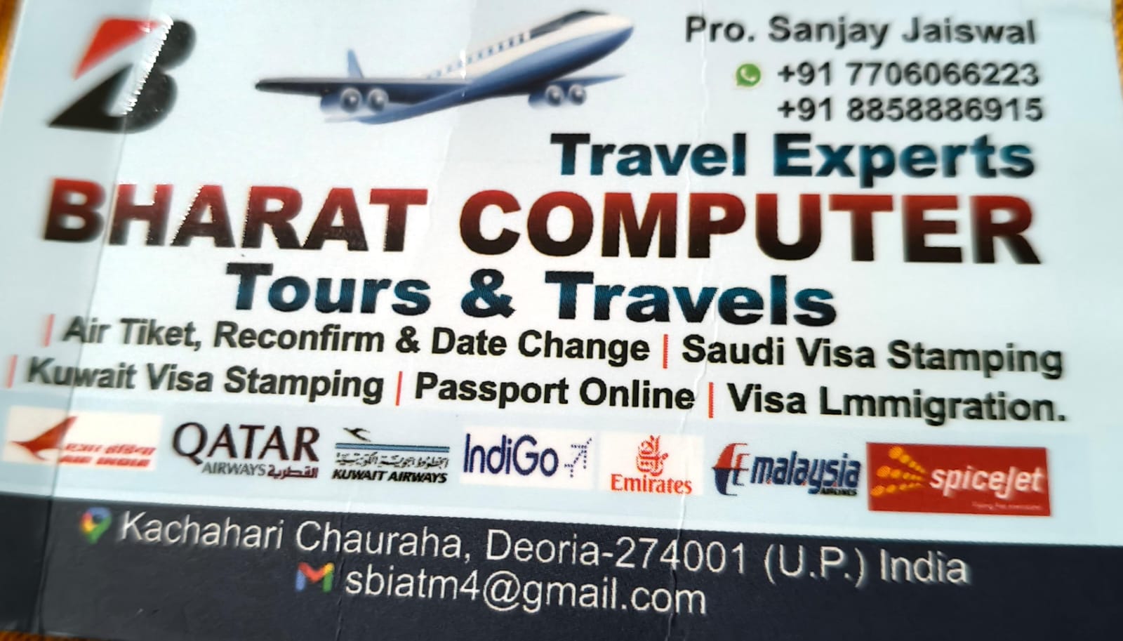 टूर एंड ट्रेवल्स ऑफिस पर काम करने के लिए फीमेल स्टाफ की आवश्यकता है